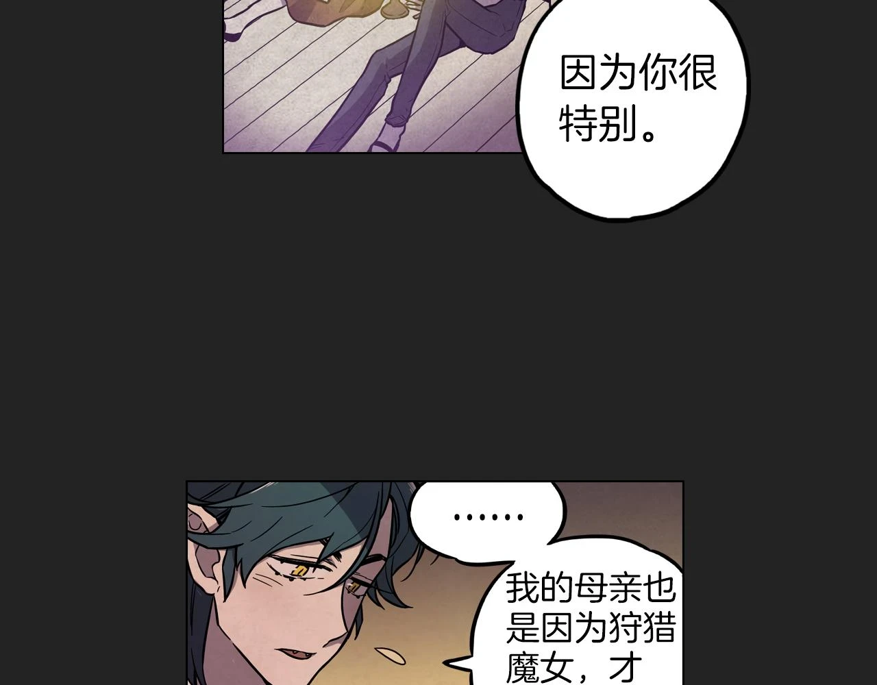 第二季 21话 杀死前主人45