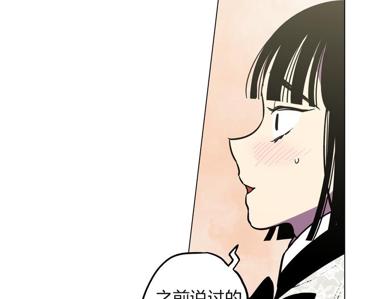 第二季 第6话 我要离开你22