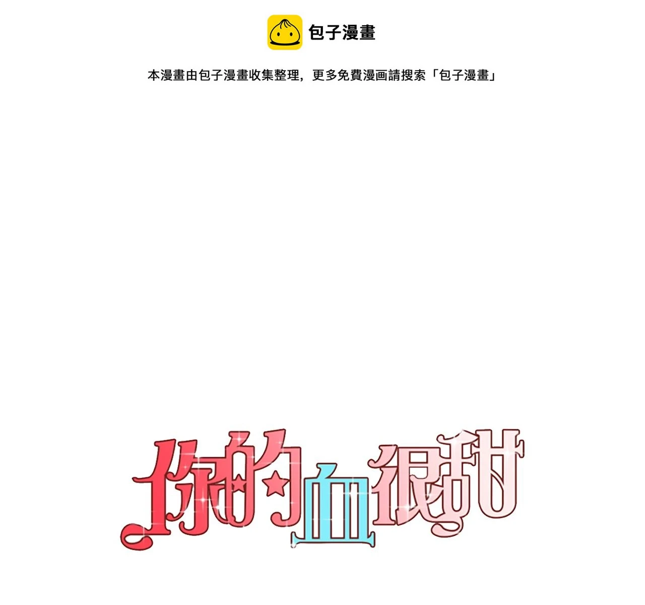第二季 第41话 新的契约0