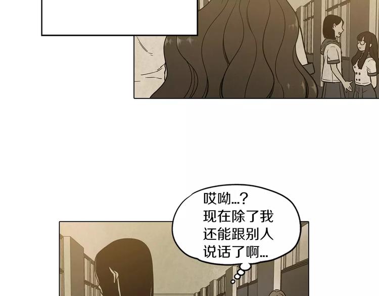 第9话 原来是以前的梦啊5