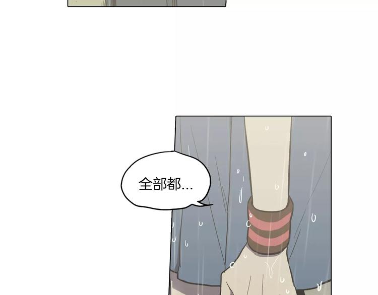 第26话 主人，我来晚了40