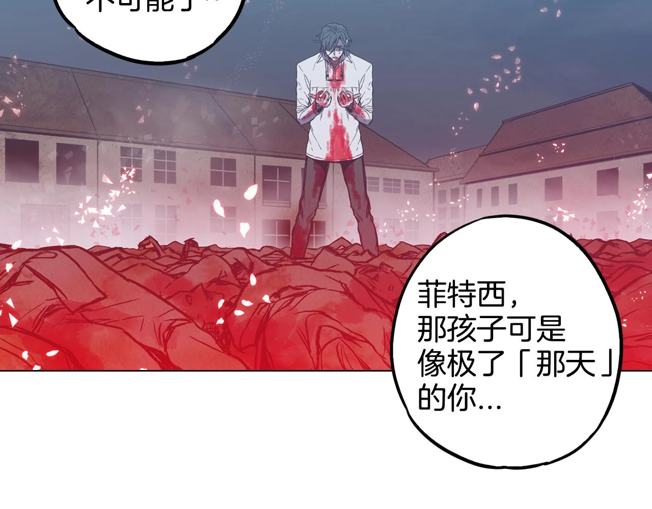 第二季 第32话 痛苦的过往63