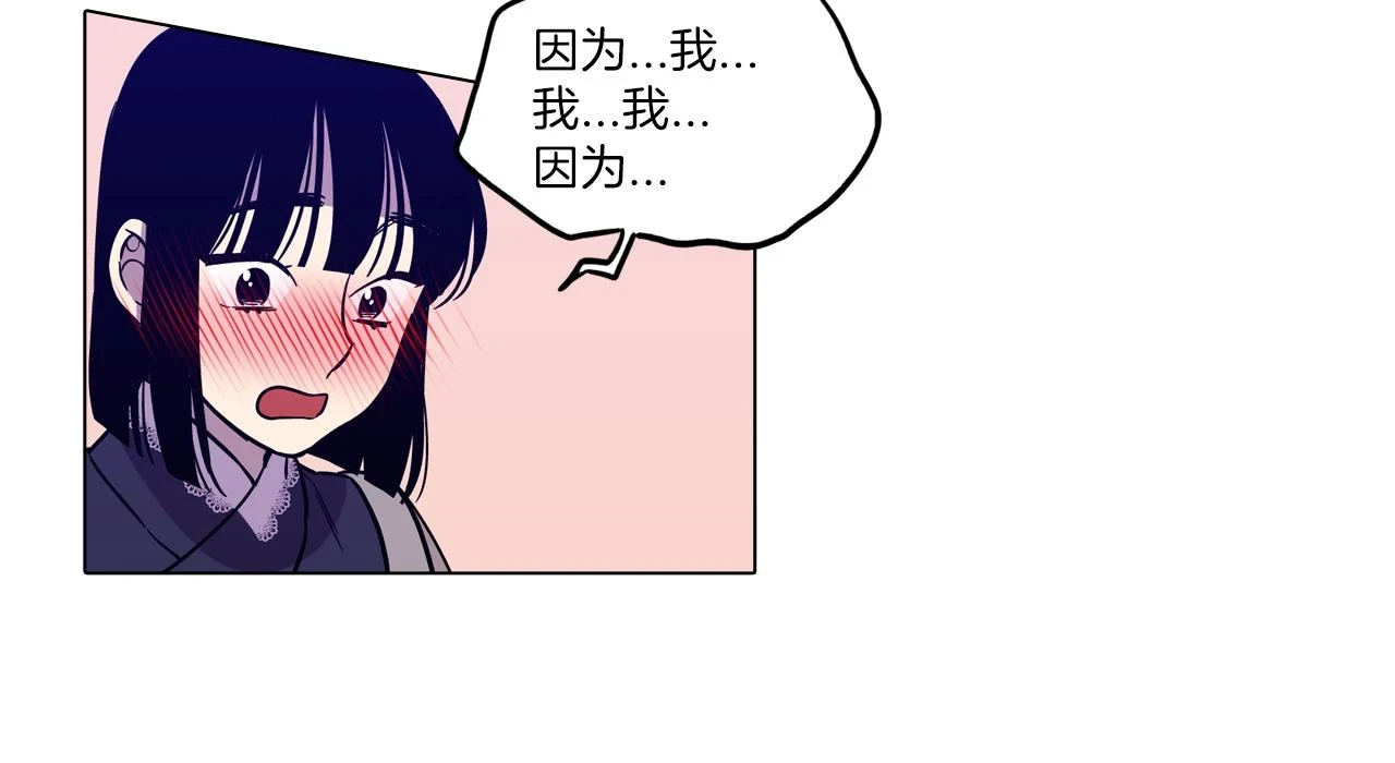 第二季 20话 想了解你39