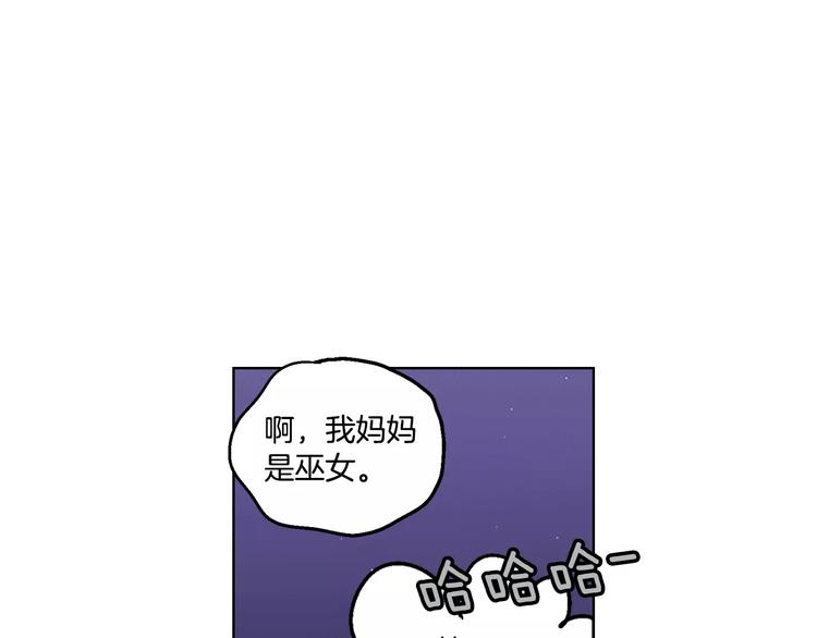 第3话 与吸血鬼王子的契约？58