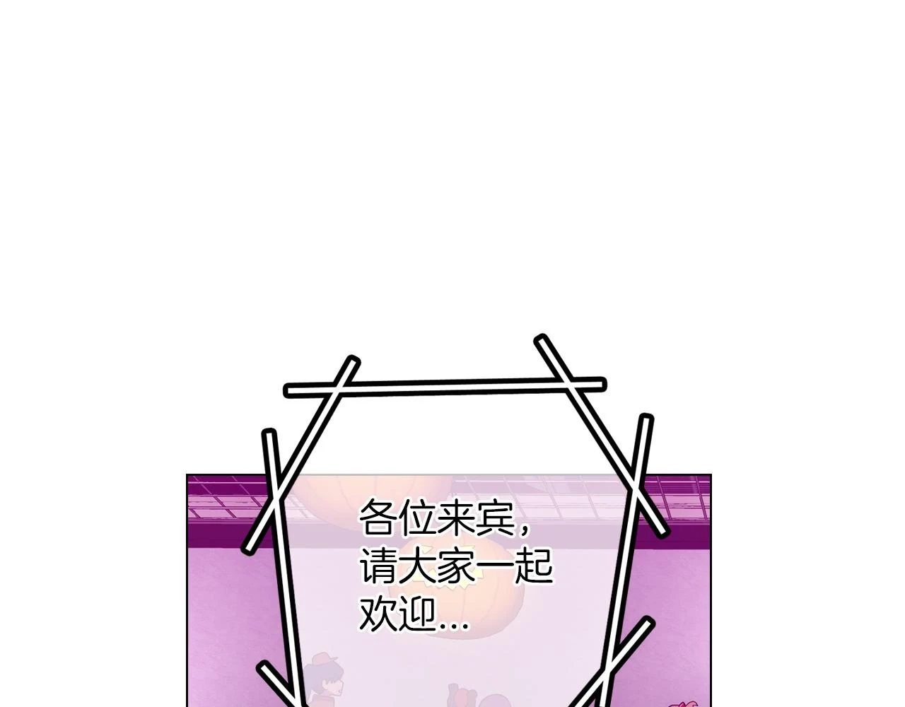 第二季 第29话 为你受伤25