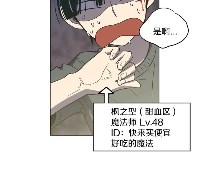 番外 奇怪的梦16