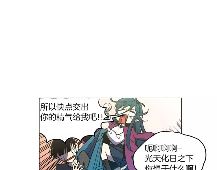 番外 奇怪的梦26