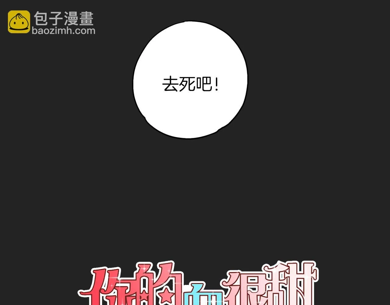 第二季 23话 赎罪5