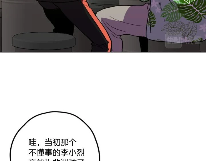 番外 第4话52