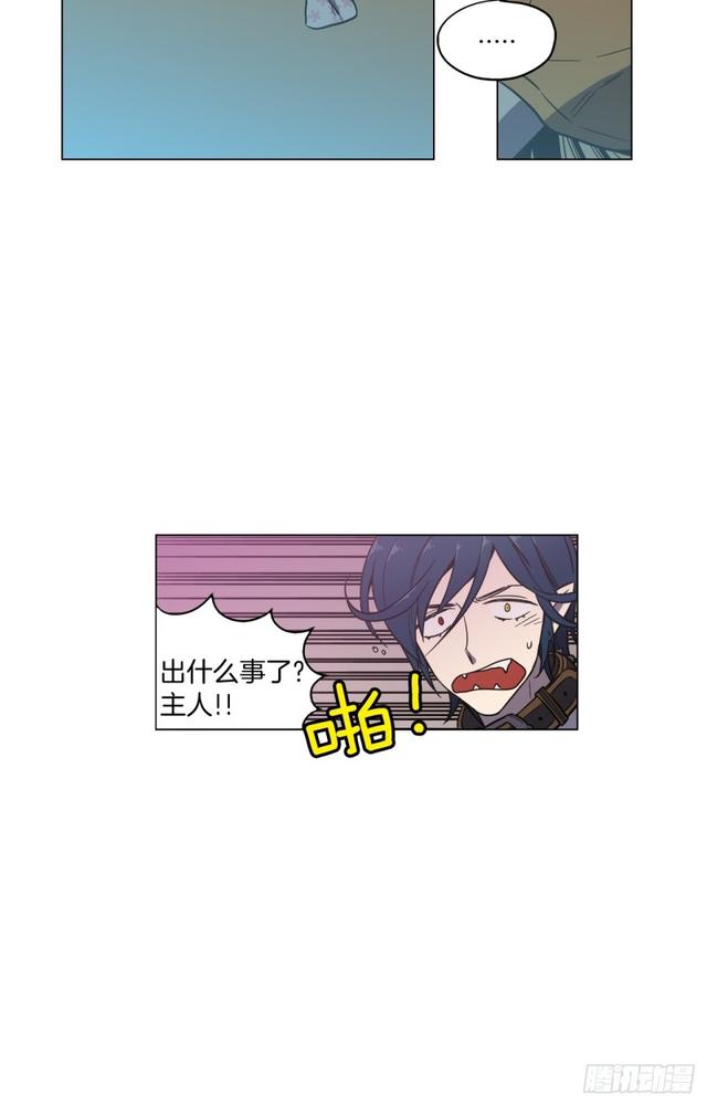 第43话 番外篇39