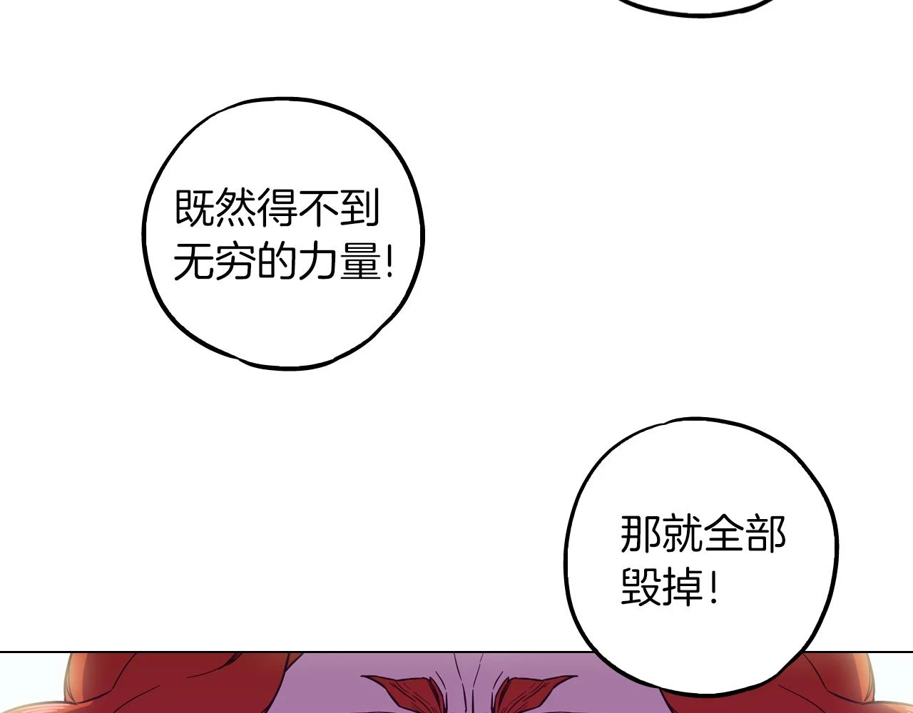 第二季 第40话 结束与开始48