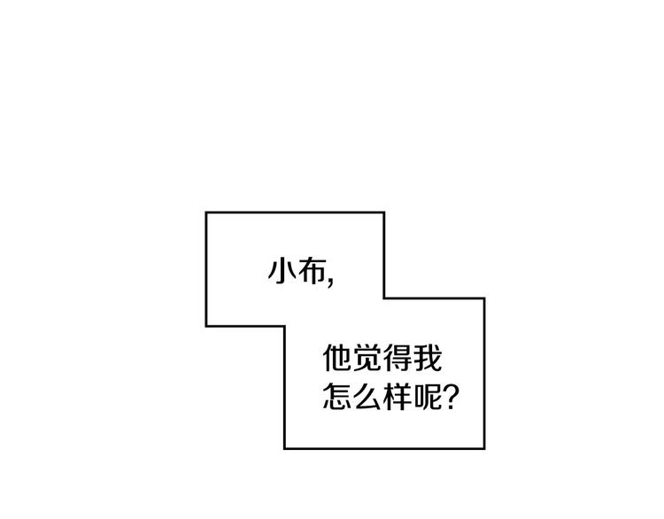 第二季 第4话 终于等到这一天60