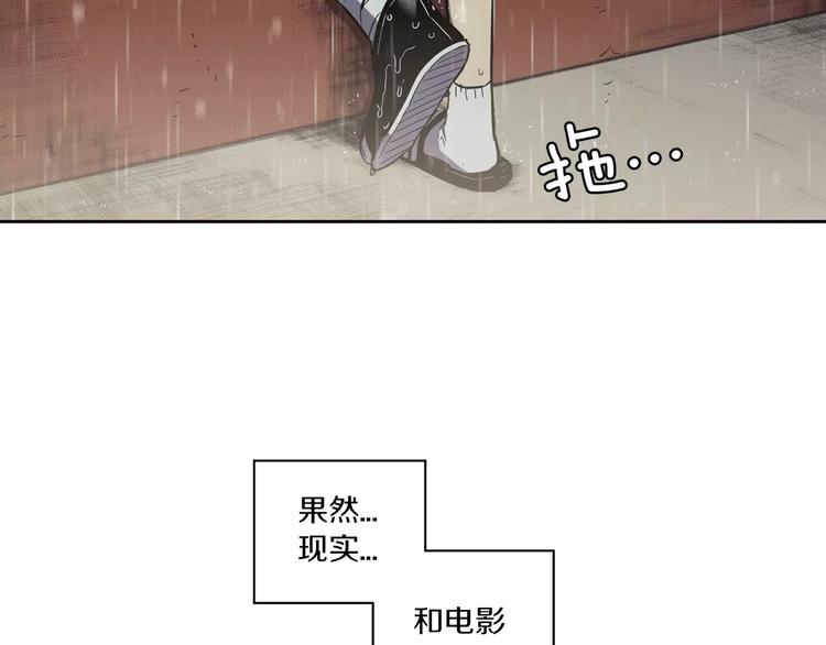 第25话 勇气的代价153