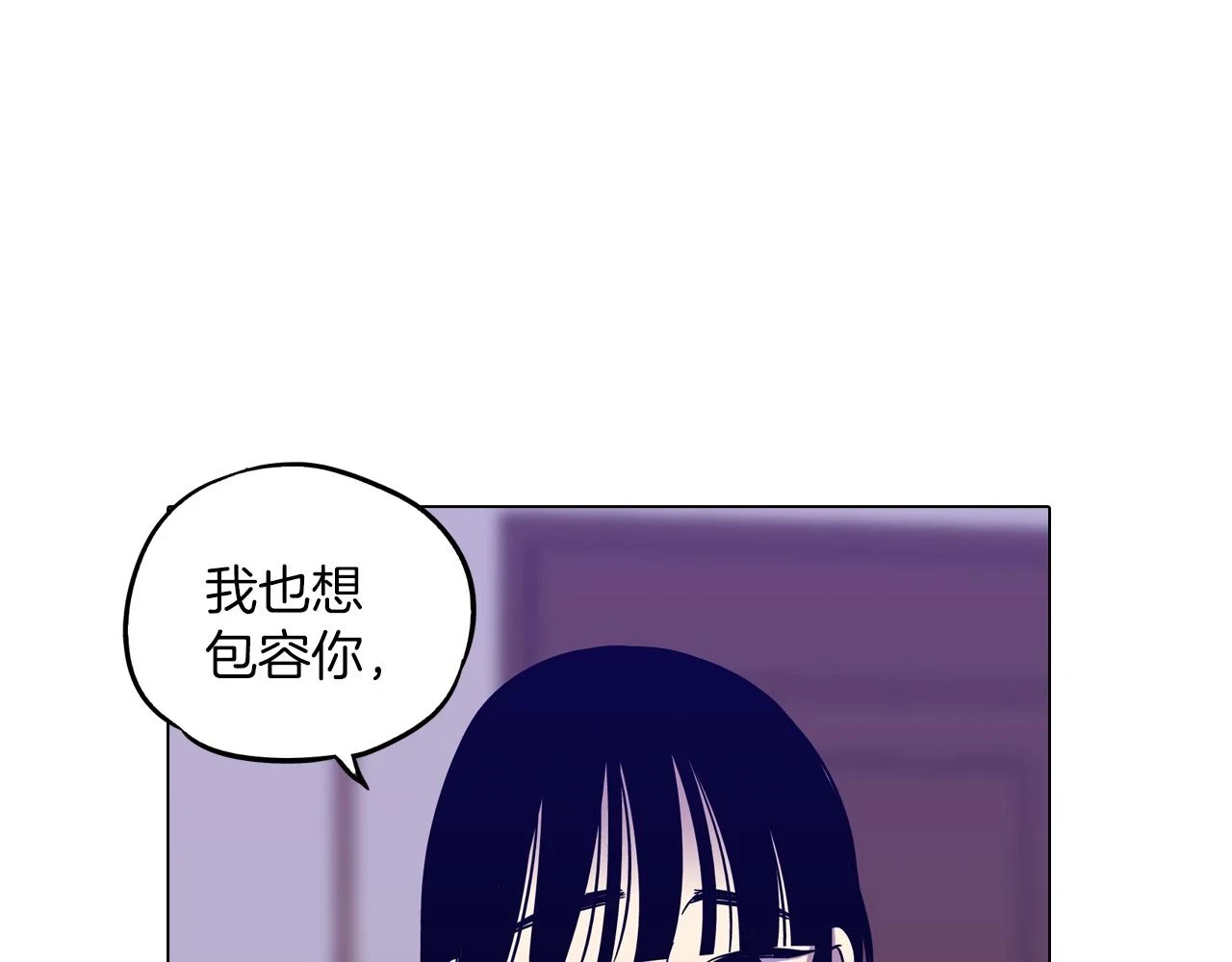 第二季 20话 想了解你36