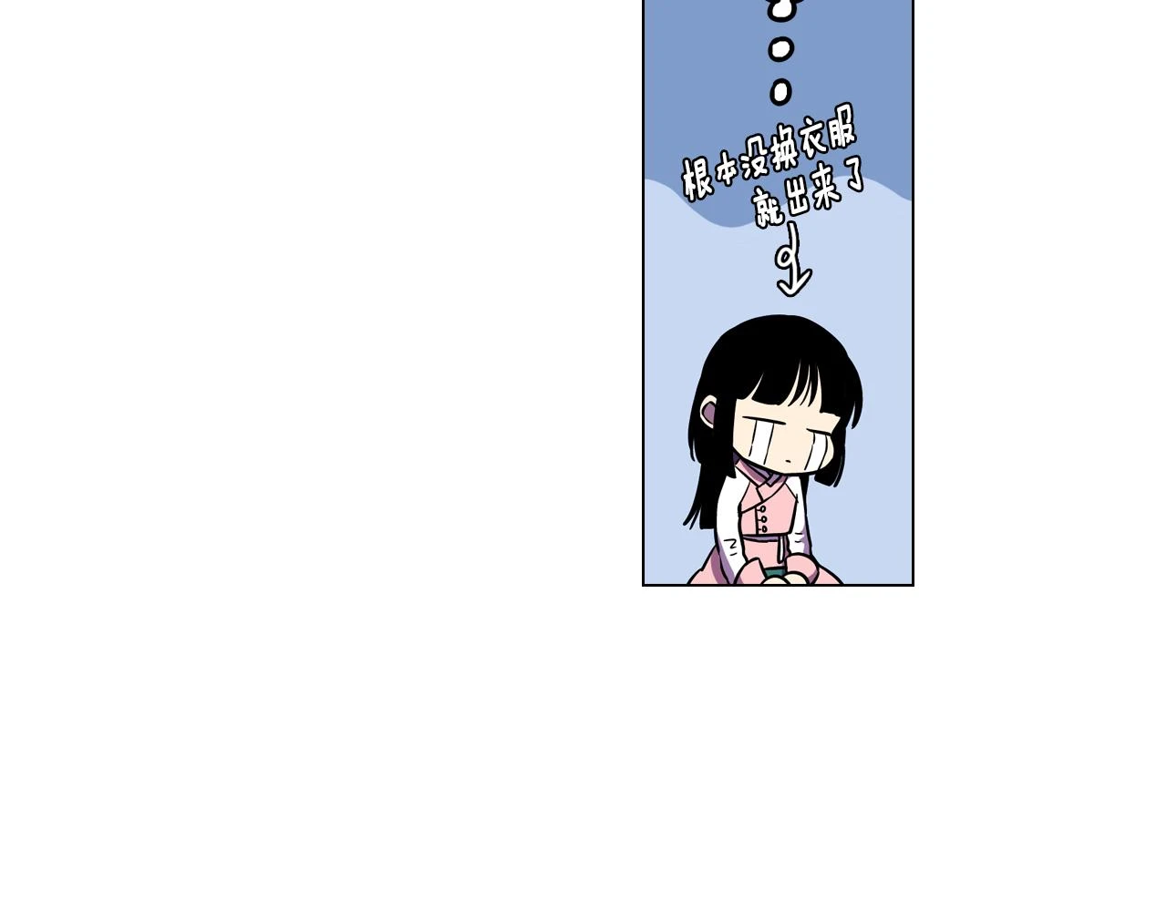 第二季 第28话 男朋友？62