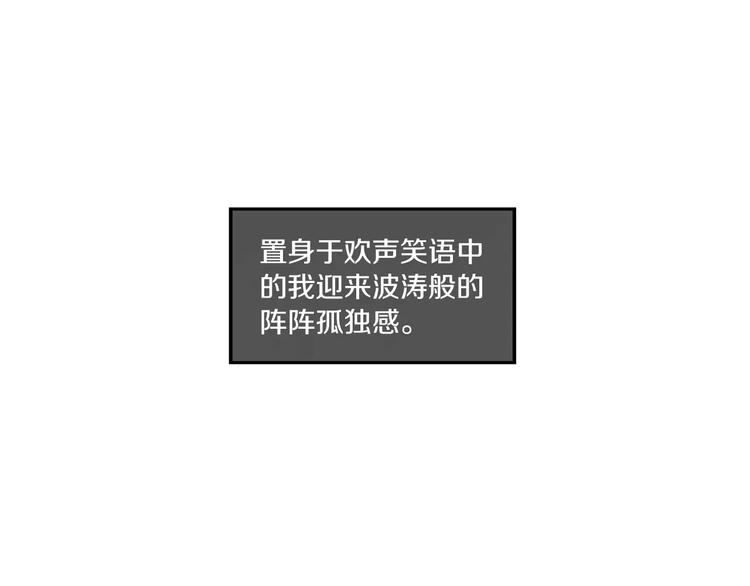 第11话 和初中弟弟约会46
