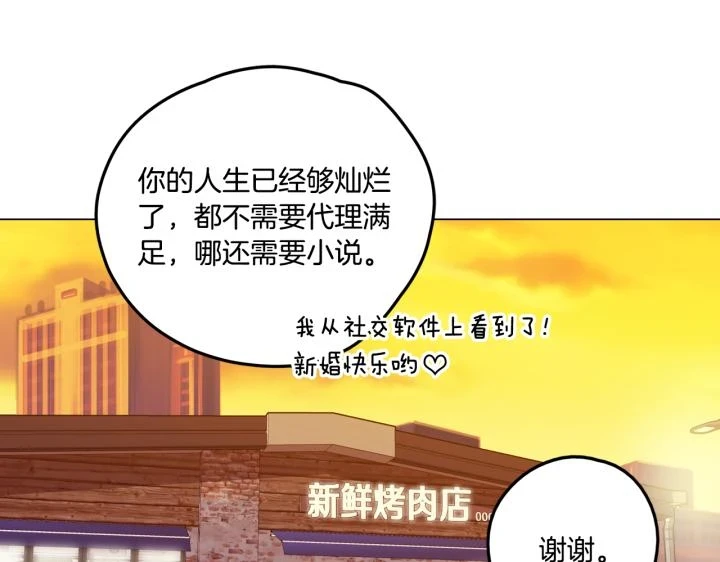 番外 第3话14