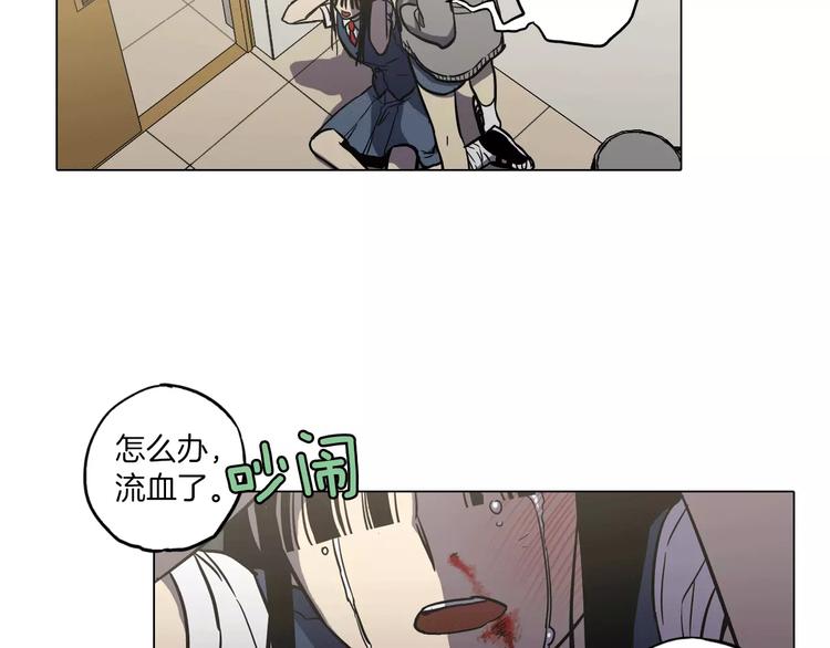 第25话 勇气的代价95