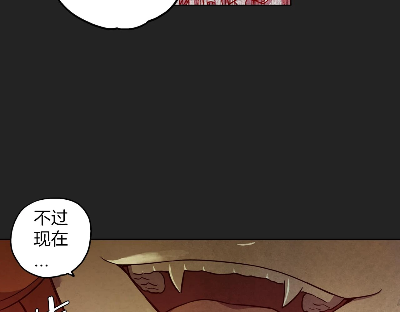 第二季 23话 赎罪3