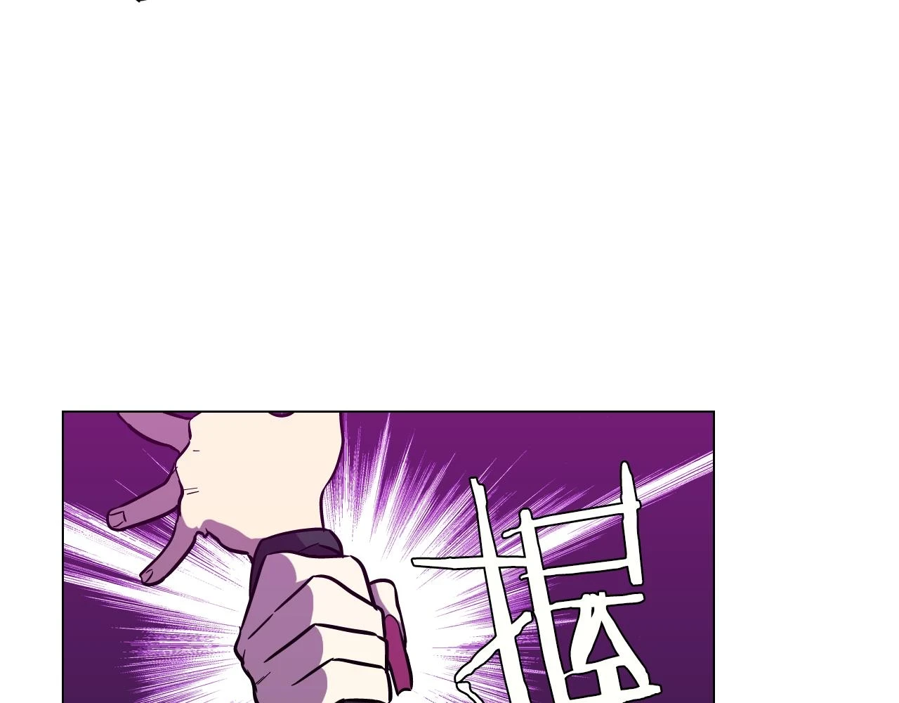 第二季 第39话 我才不孤独！78