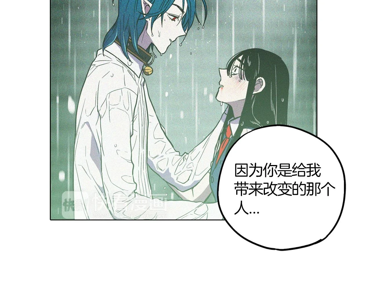 第二季 20话 想了解你26