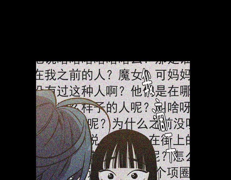 第二季 第5话 你们对我主人做什么？30