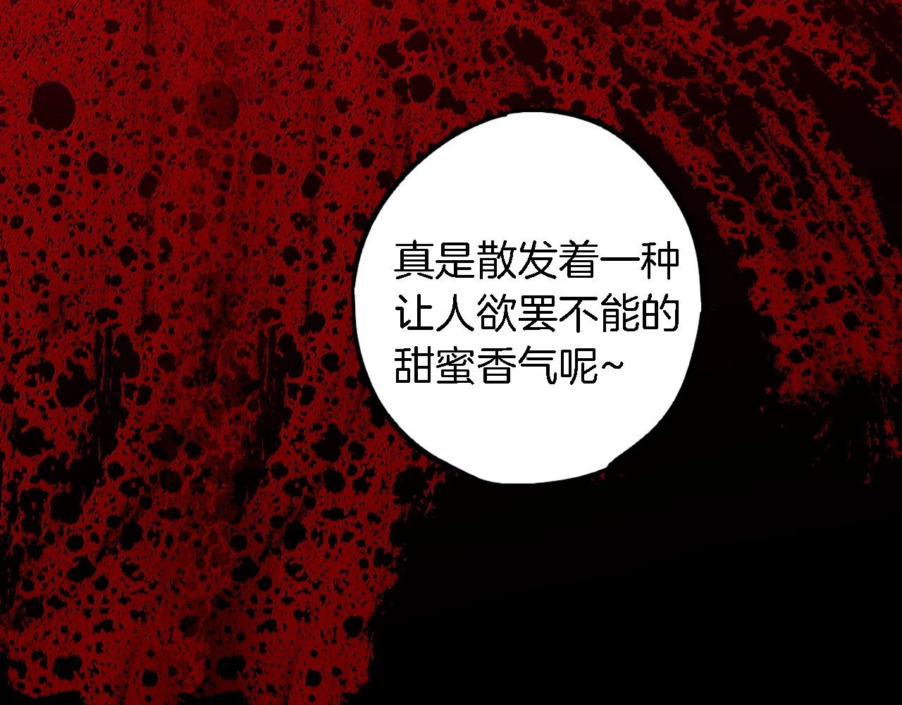 第二季 第7话 危险逼近74
