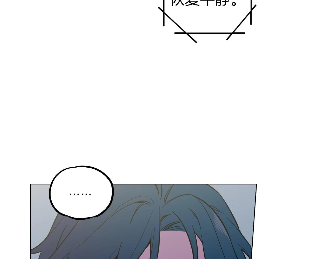 第二季 第35话 人类的本能？62