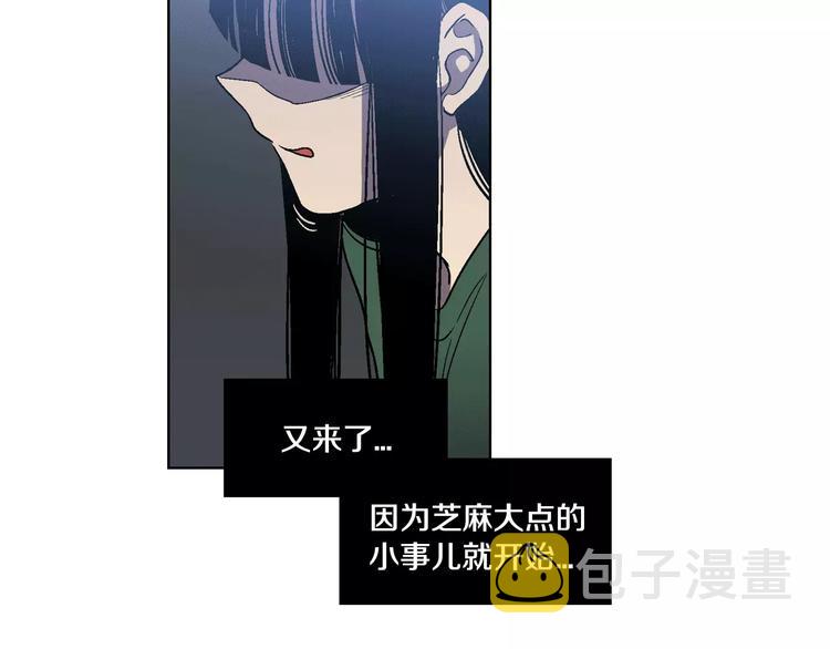 第2话 吸血鬼闻血而来146