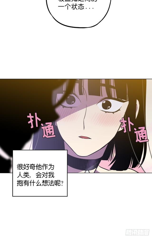 第47话69