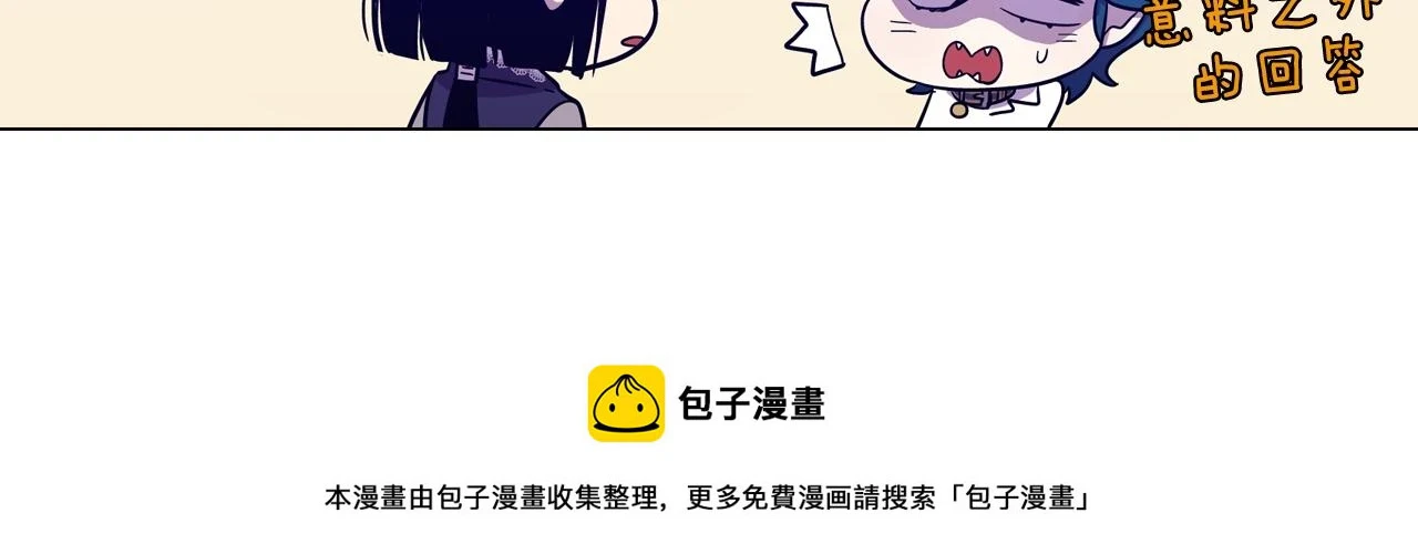 第二季 20话 想了解你49