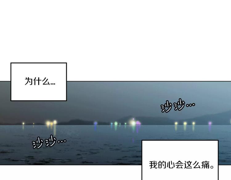 第22话 带主人去看海82