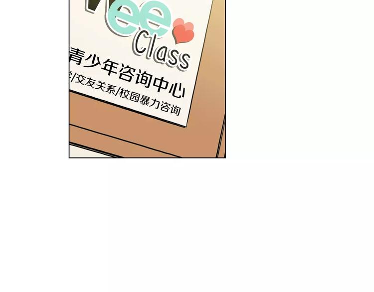 第11话 和初中弟弟约会94