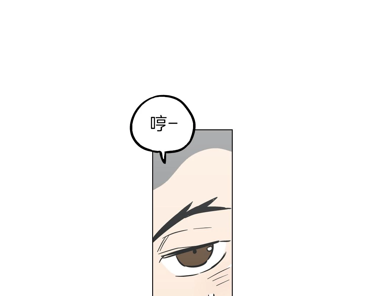第二季 第36话 贪念79