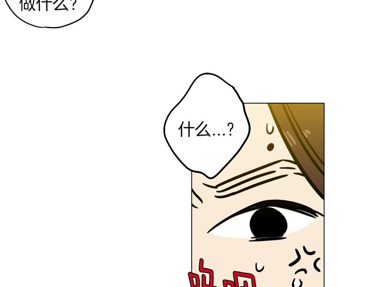 第二季 第5话 你们对我主人做什么？127