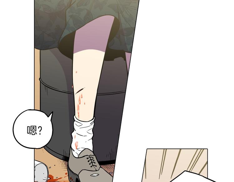 第二季 第2话 一起见我朋友吧77