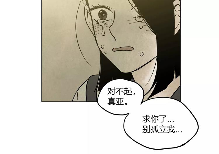 第9话 原来是以前的梦啊98