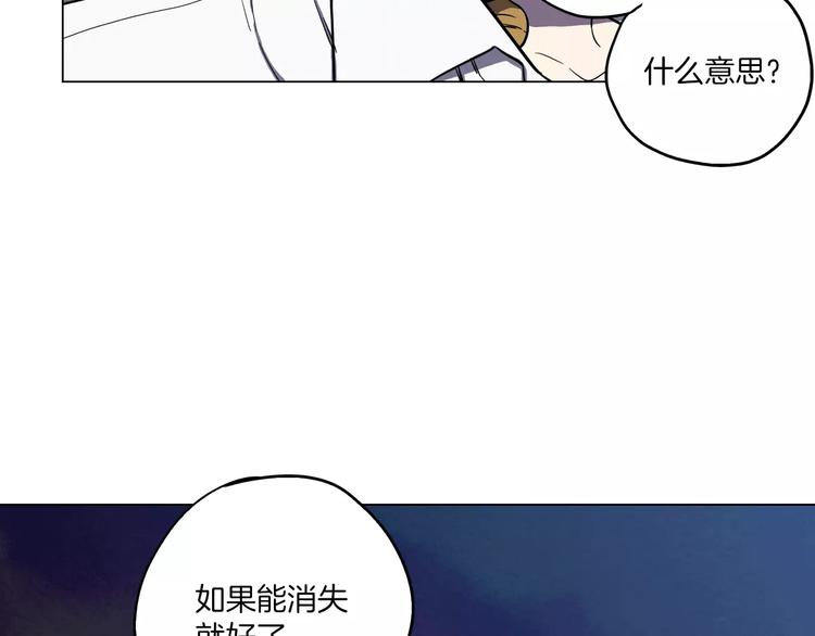 第17话 对吸血鬼产生依赖12