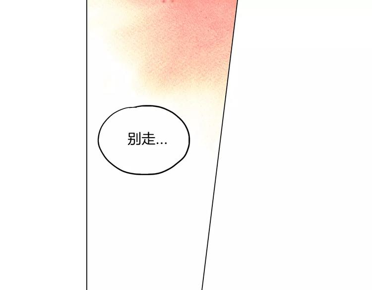 第31话 你的血让我上瘾10
