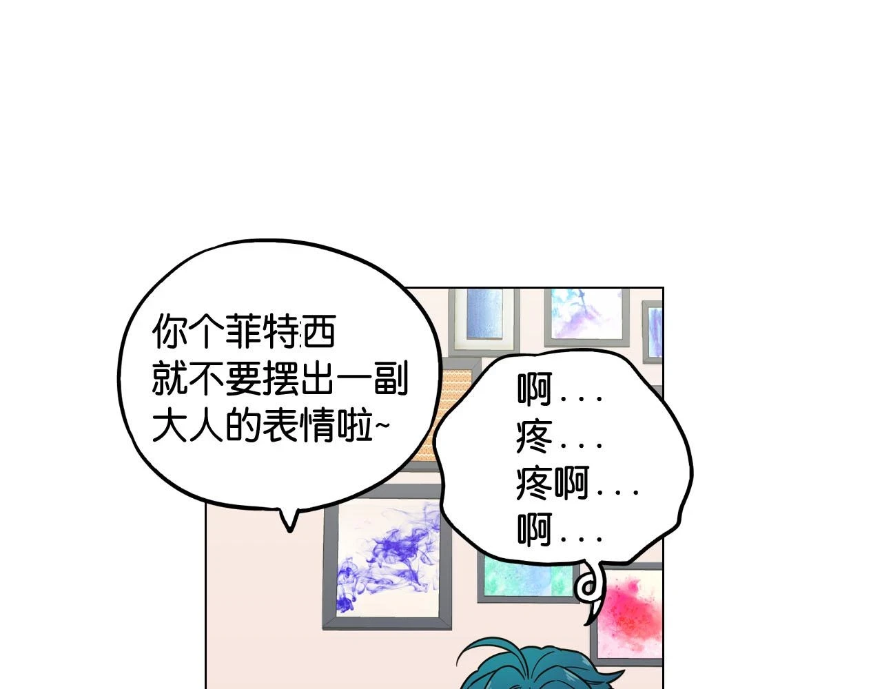 第二季 第8话 未来的烦恼54