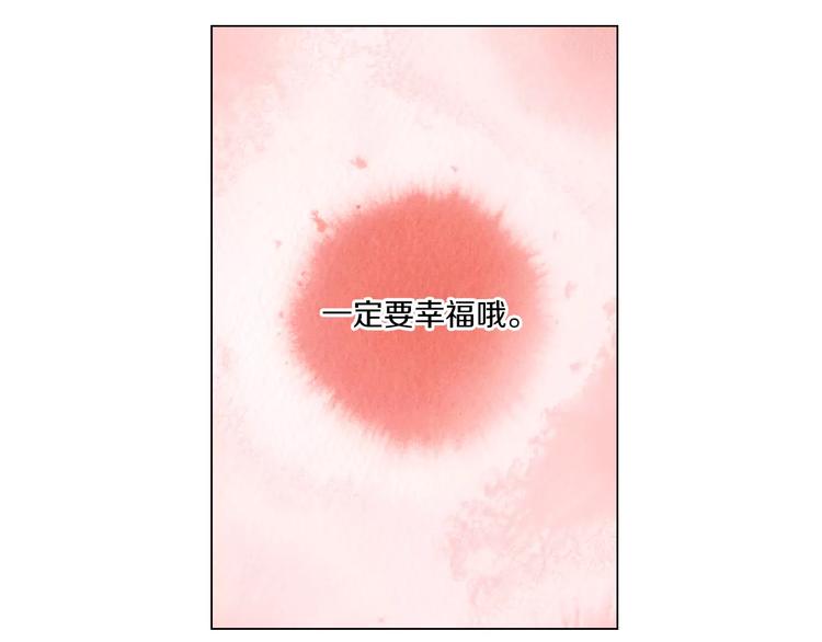 第23话 主人一定要幸福80