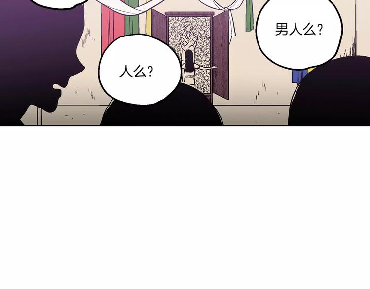 第1话 夜访吸血鬼！125
