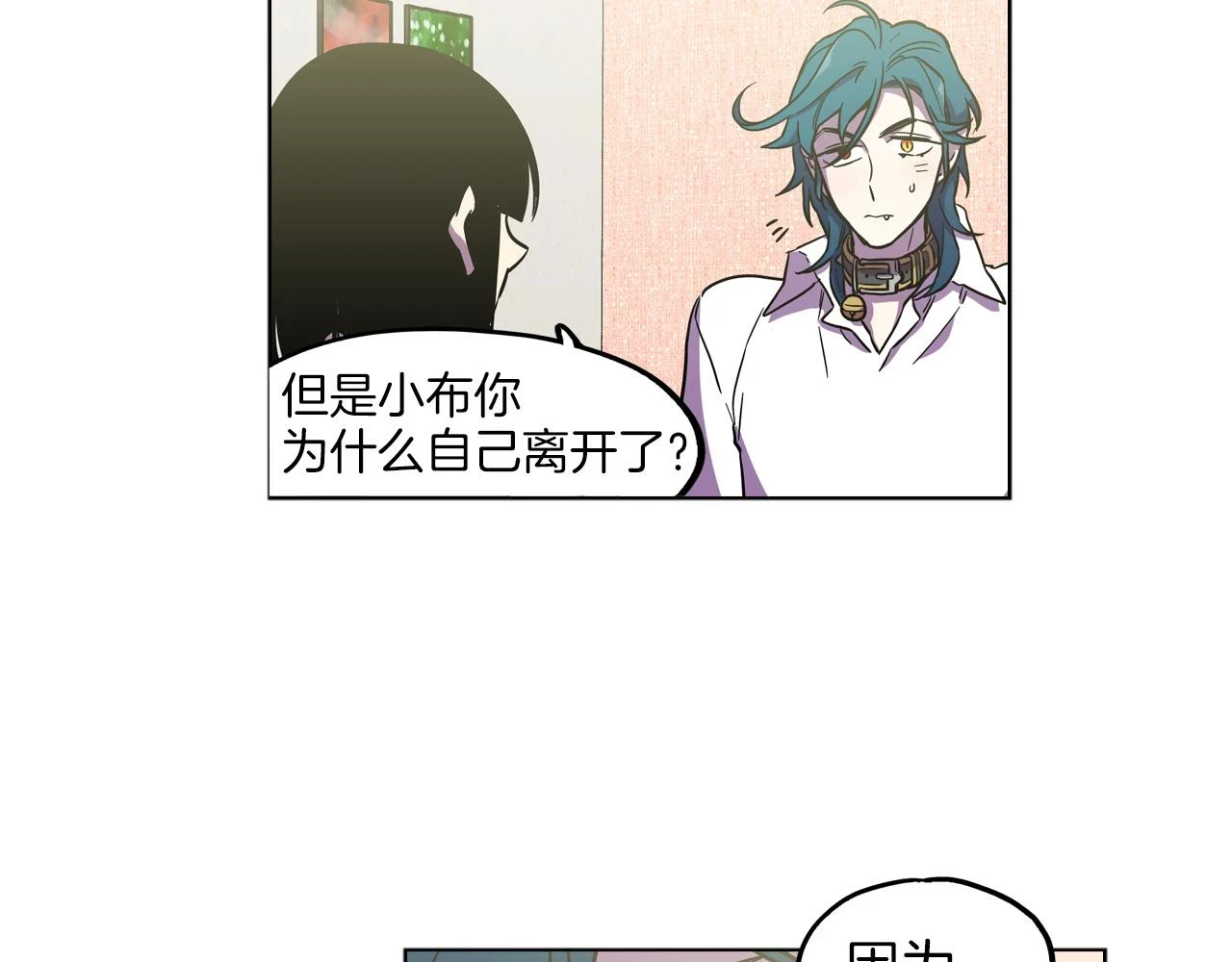第二季 21话 杀死前主人100