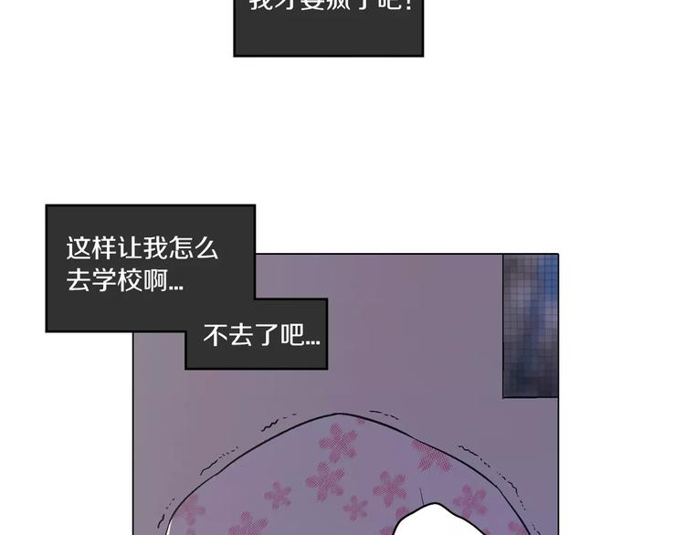第7话 是大姨妈血啊！14