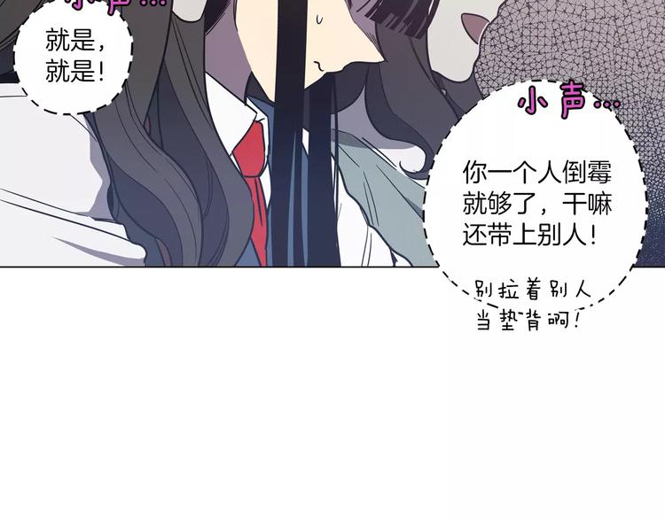 第19话 主人有什么心事?83