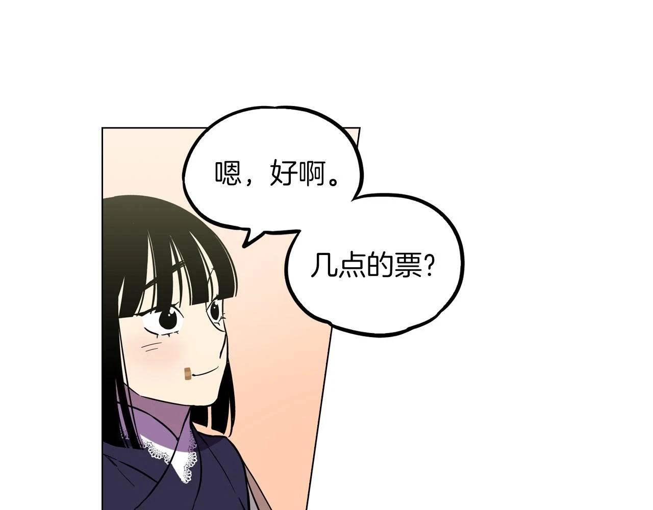 第二季 17话 冷战24