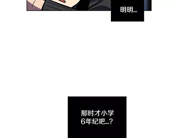 第2话 吸血鬼闻血而来54