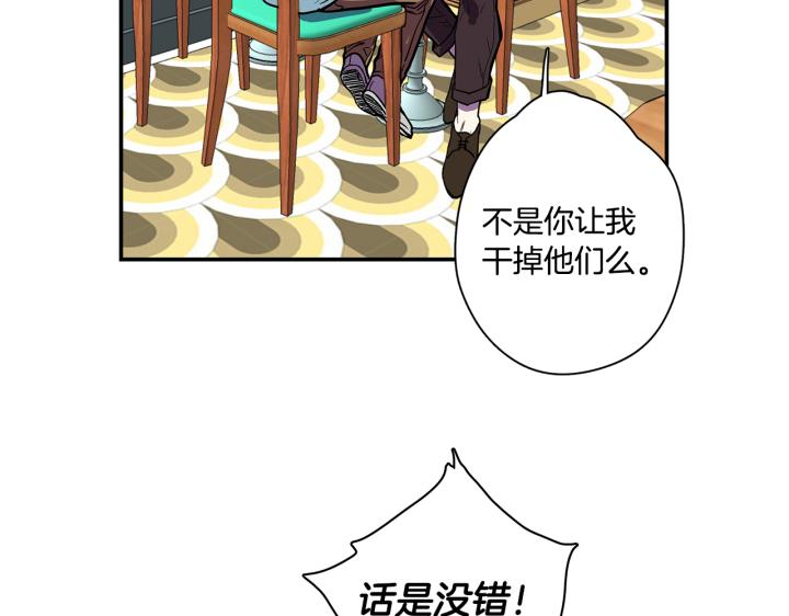 番外 第1话41