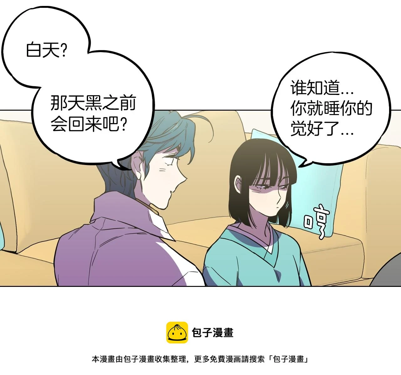 第二季 17话 冷战49