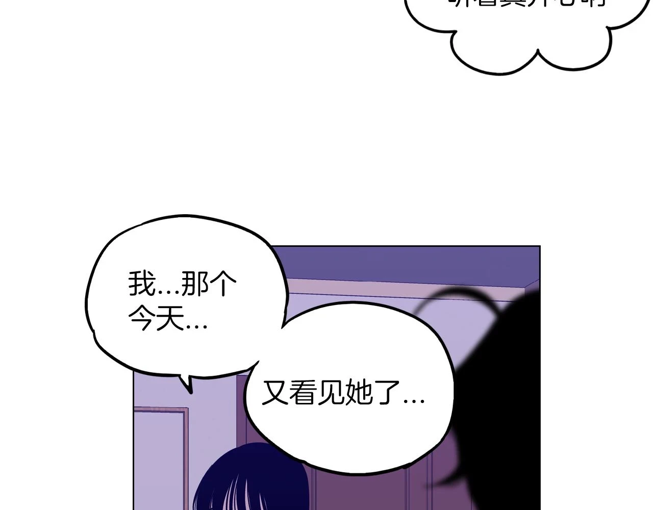 第二季 20话 想了解你13